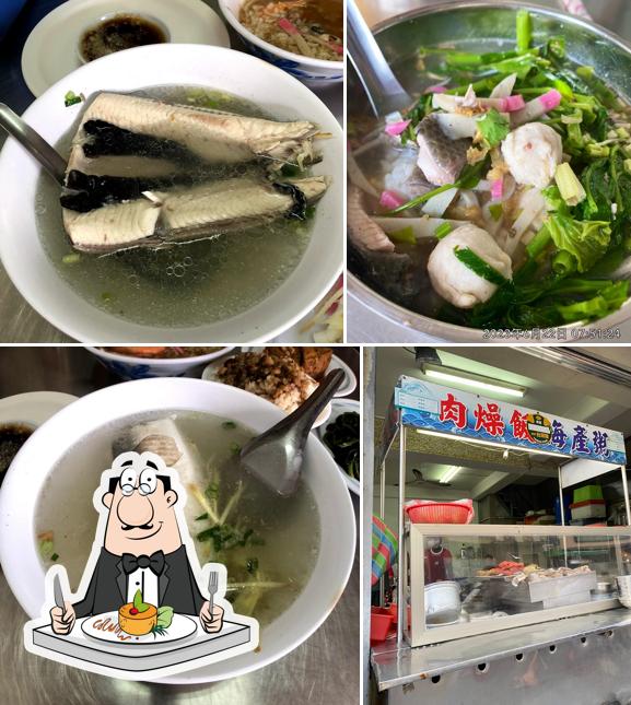 東港無名鮮魚湯