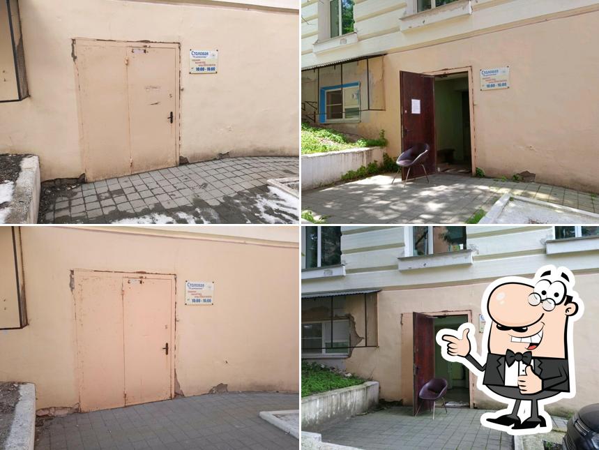По-домашнему