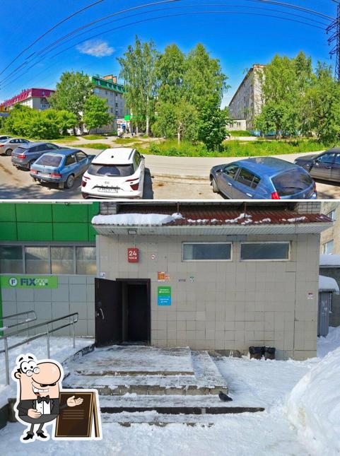 Дебют