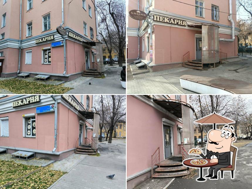 Хлеберев