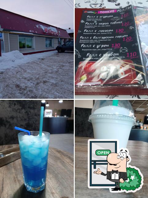 Милано