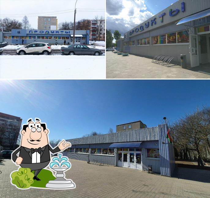 Магазин продуктов