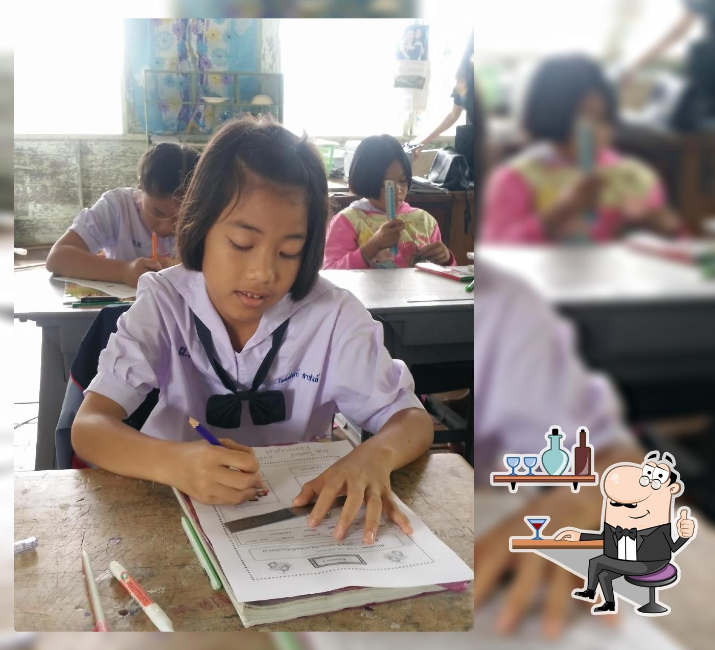 บ้านนาผักปอด