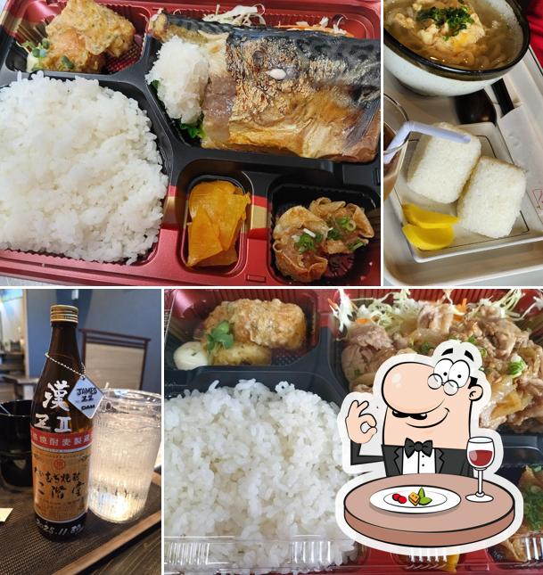 居酒屋 八幡