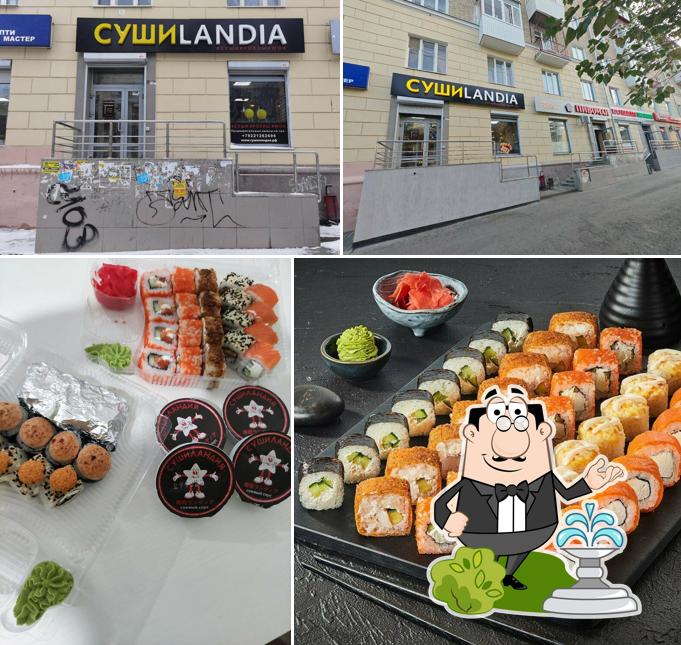 СушиЛандия