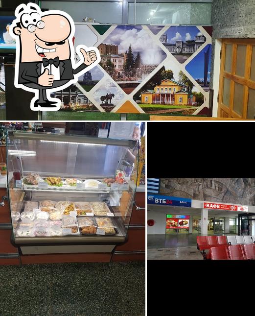 Это фотография кафе "Пирогоff"