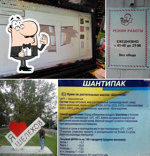 Десерт- Бар Гонконгские Вафли