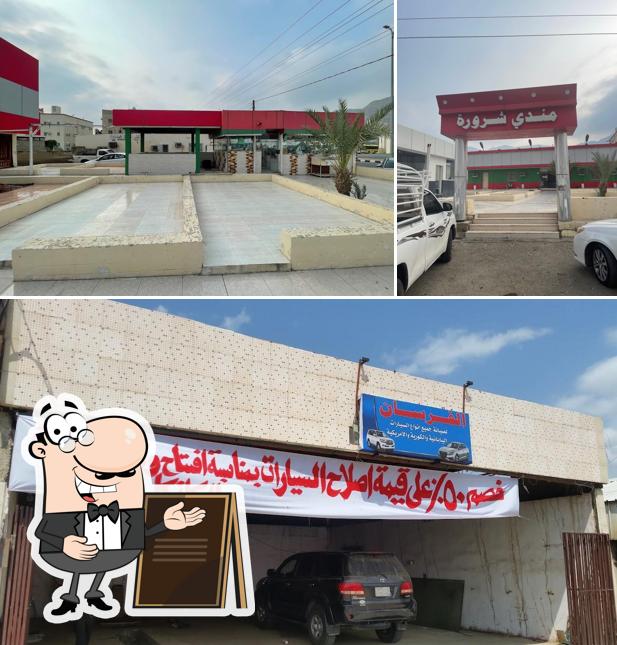 Mandi Sharoura