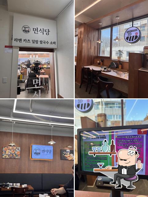면식당 수원성균관대점