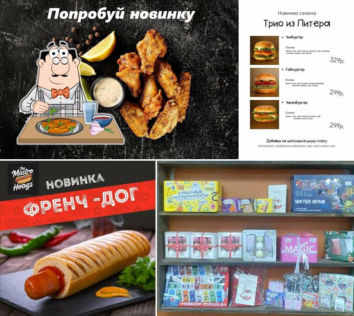 Маэстро-Дог