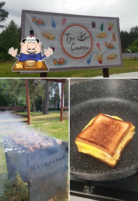 Тут Смачна