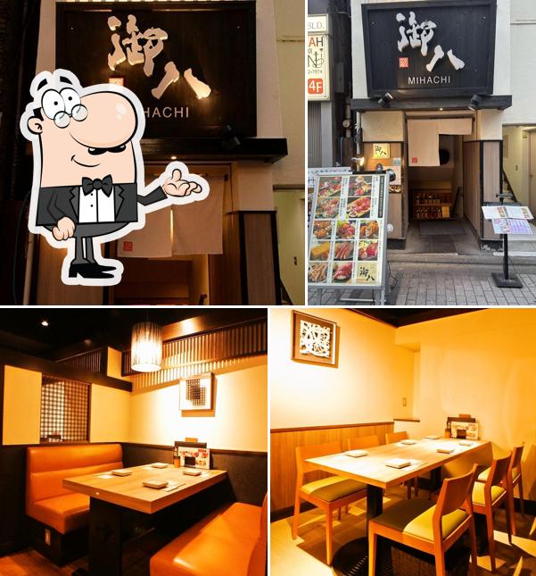 御八 MIHACHI 池袋店