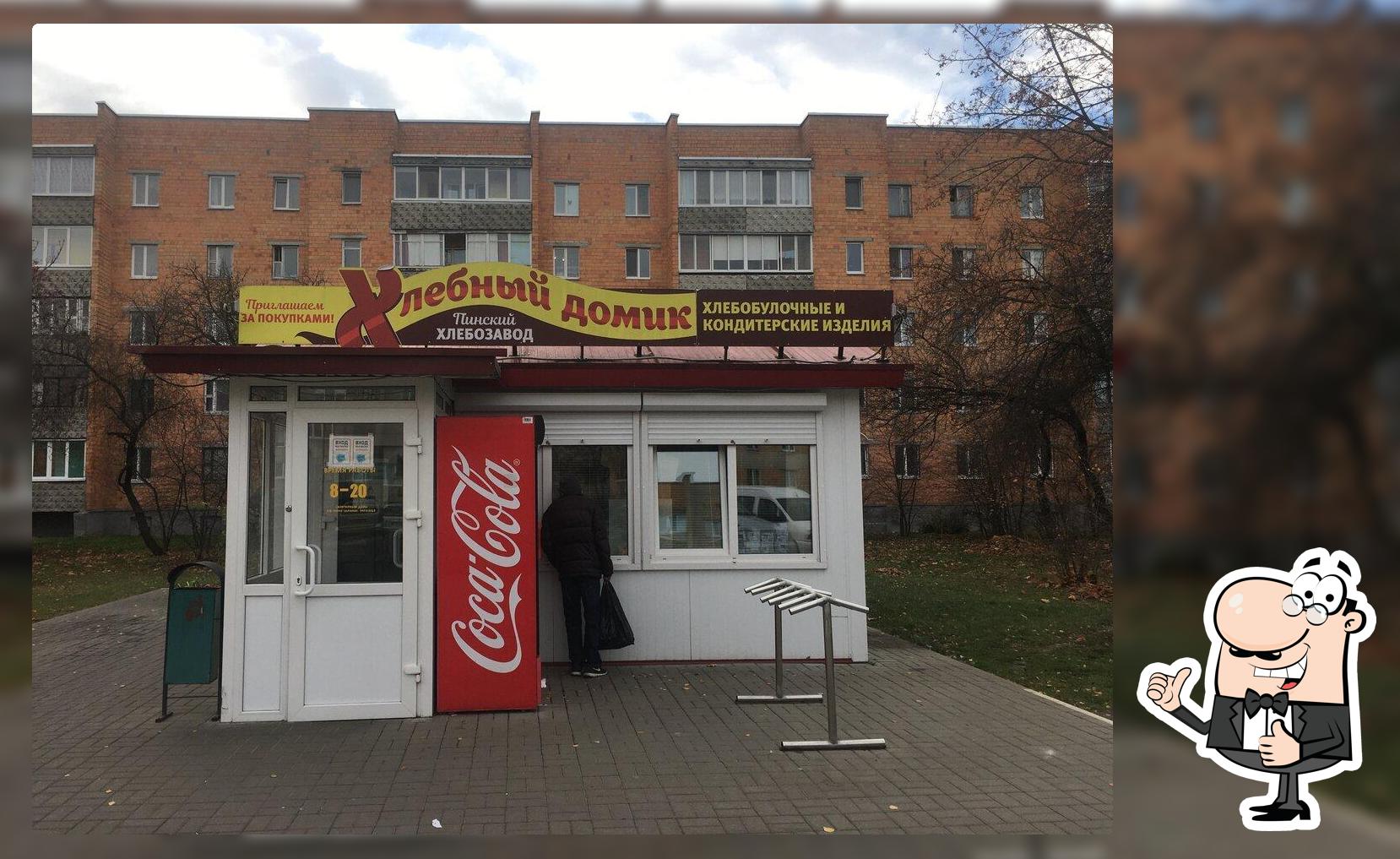 Хлебный Домик