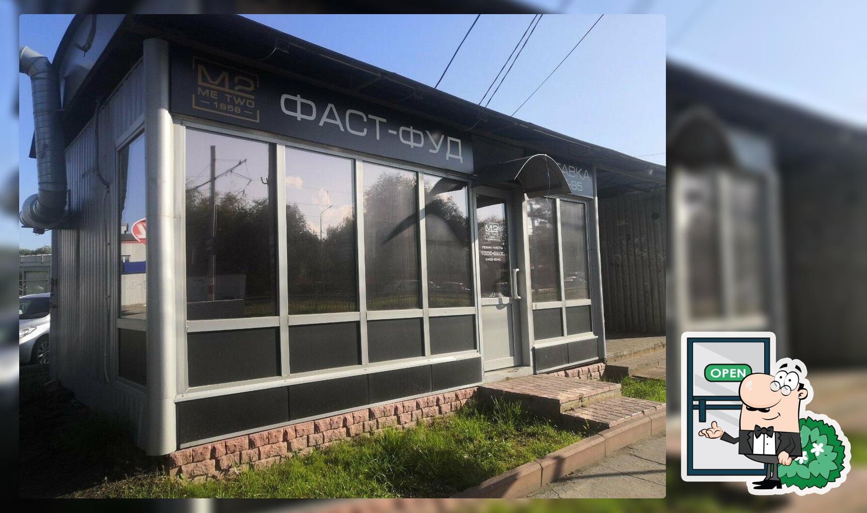 Лаваш