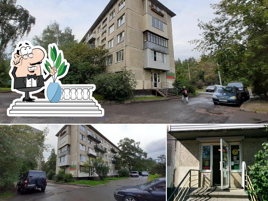 ВсёВЛаваШ