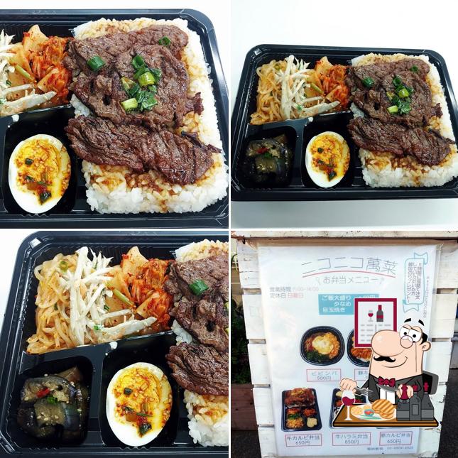 ニコニコ萬菜