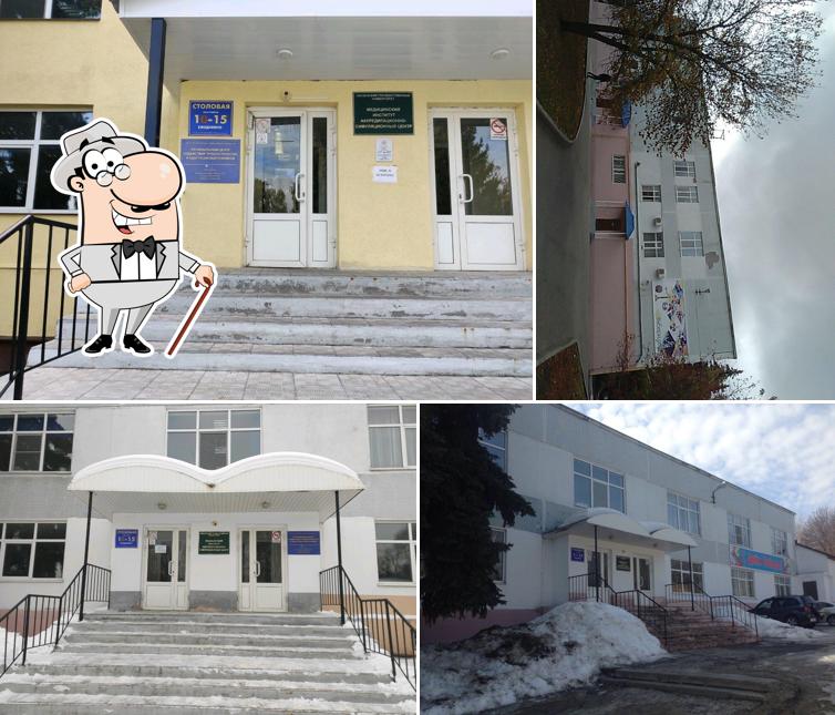 Столовая