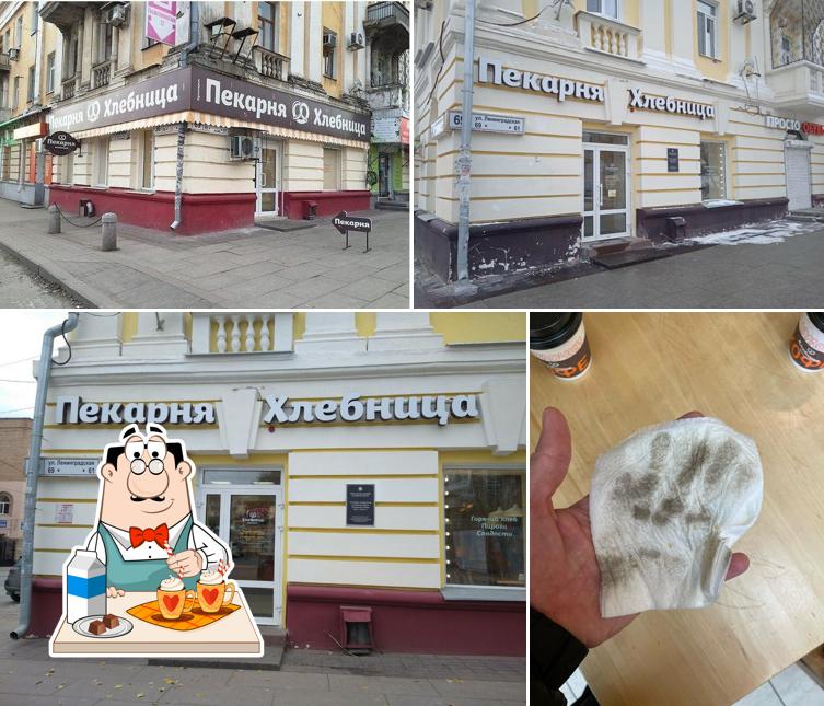 Хлебница