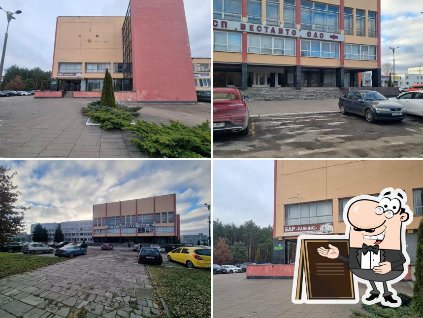 Бар Parking