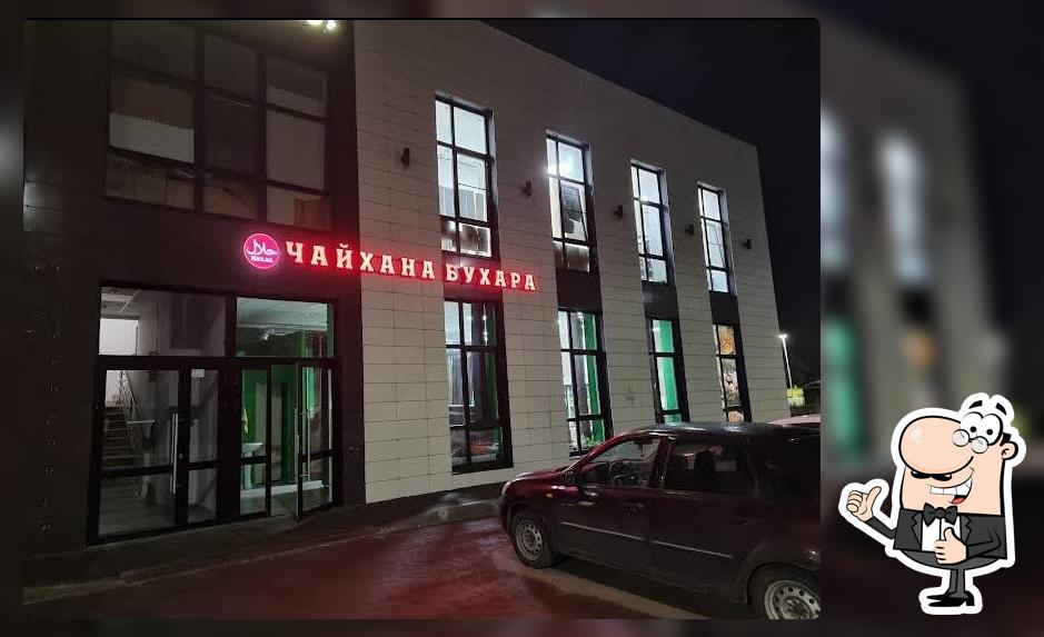 Чайхана Бухара