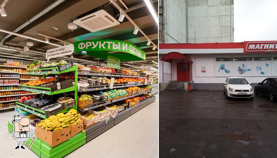 Магнит