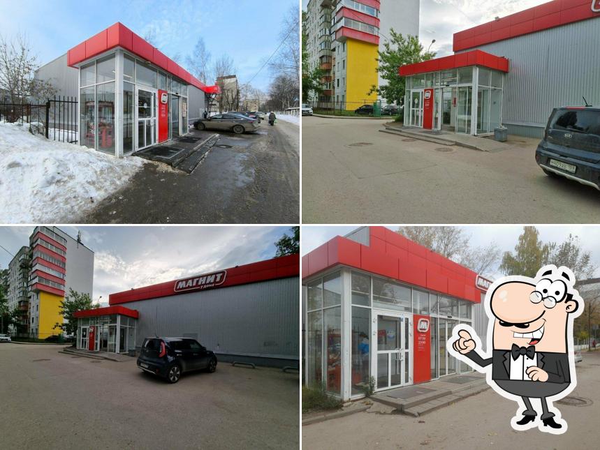 Магнит