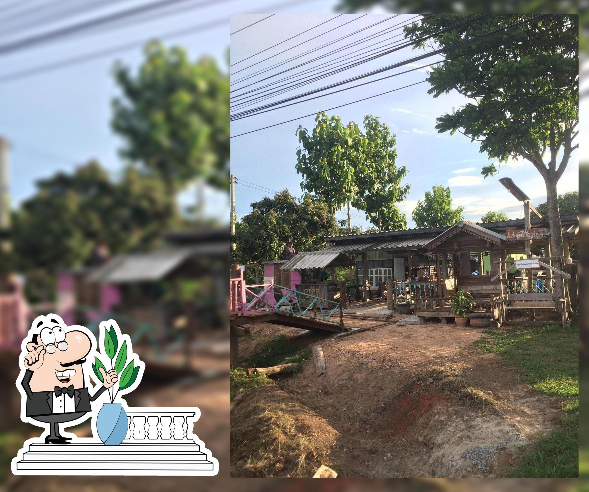 ครัวต้นรัก(อาหารอีสาน)