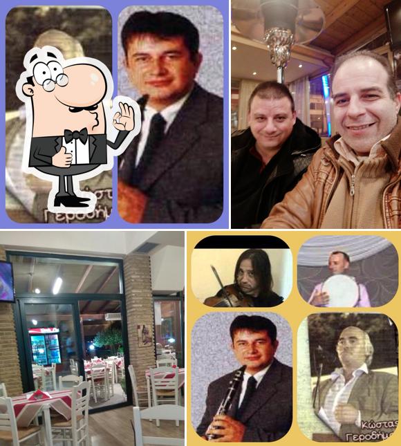 Oi Filoi Mas