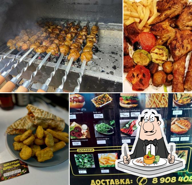 Шашлык & точка