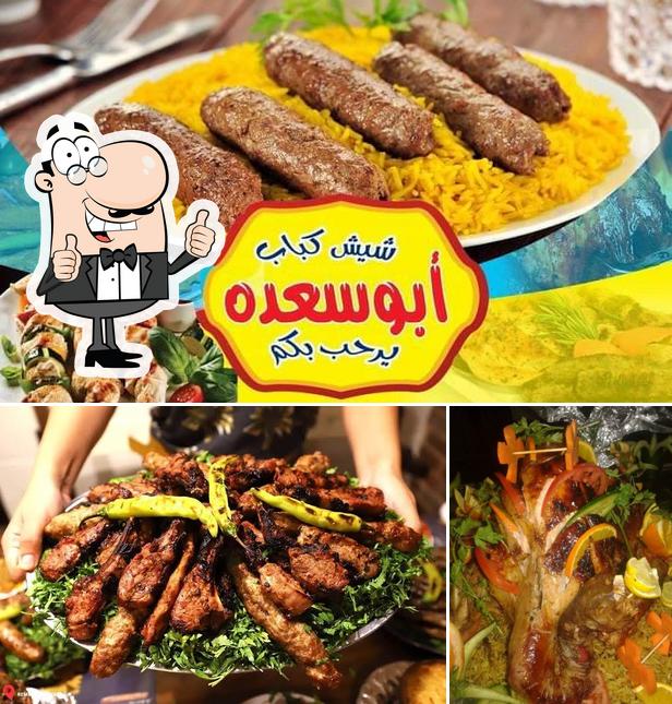 كبابجي ابو سعده