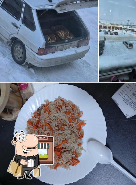 Чайхана