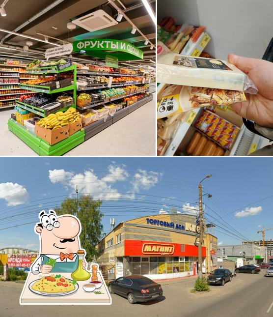 Магнит