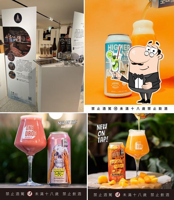 避風港精釀啤酒吧 Haven Taproom & Craft Beer Bar (公休請關注IG)