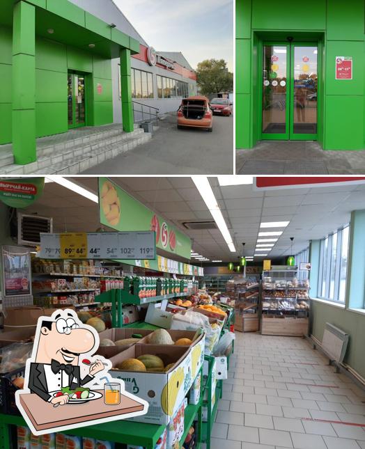 Пятёрочка