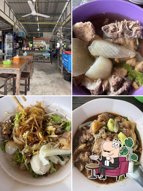 ตาอ้วนชวนชิม