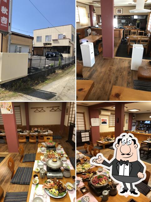 居酒屋 秋吉