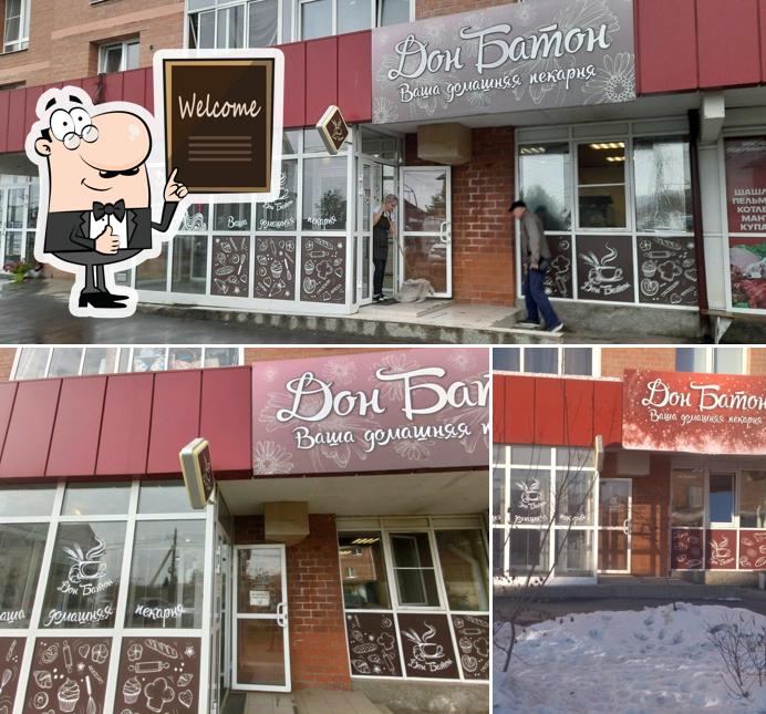 Дон Батон