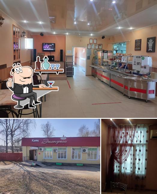 Экспресс