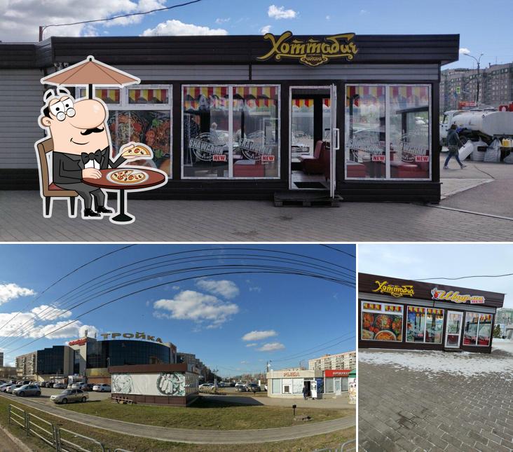 Хоттабыч