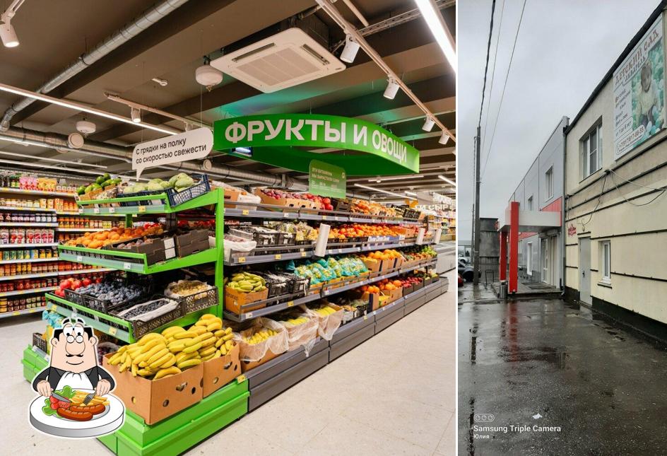 Магнит