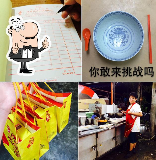 Muar莉莉姐 面粉糕/拉板面/咖哩饭