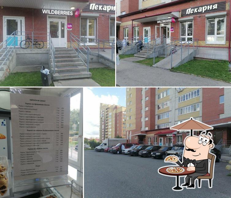 Пекарня