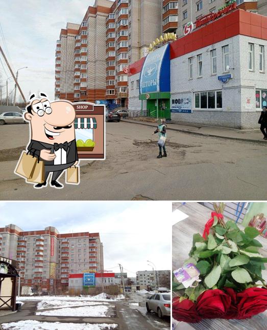 Пятёрочка