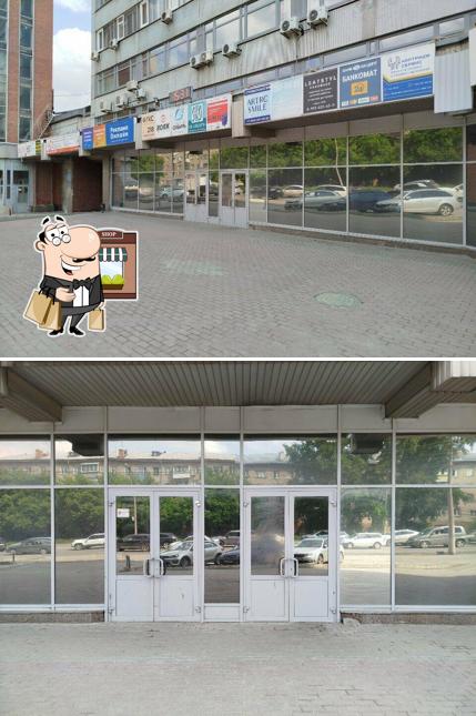 Столовая и Точка