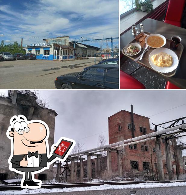 Столовая