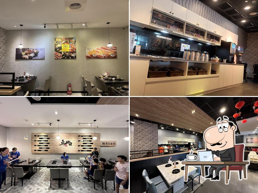 五鮮級鍋物專賣 和美店
