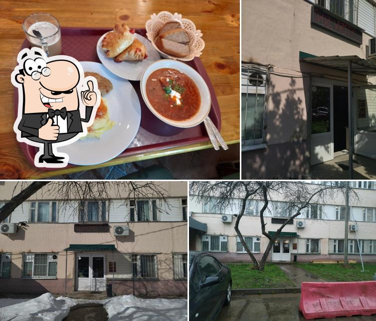 Домашний уют