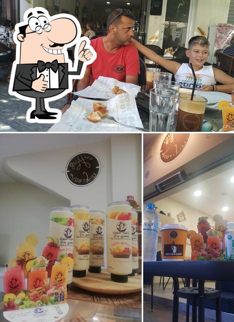 Φύλλων Νοστιμιές