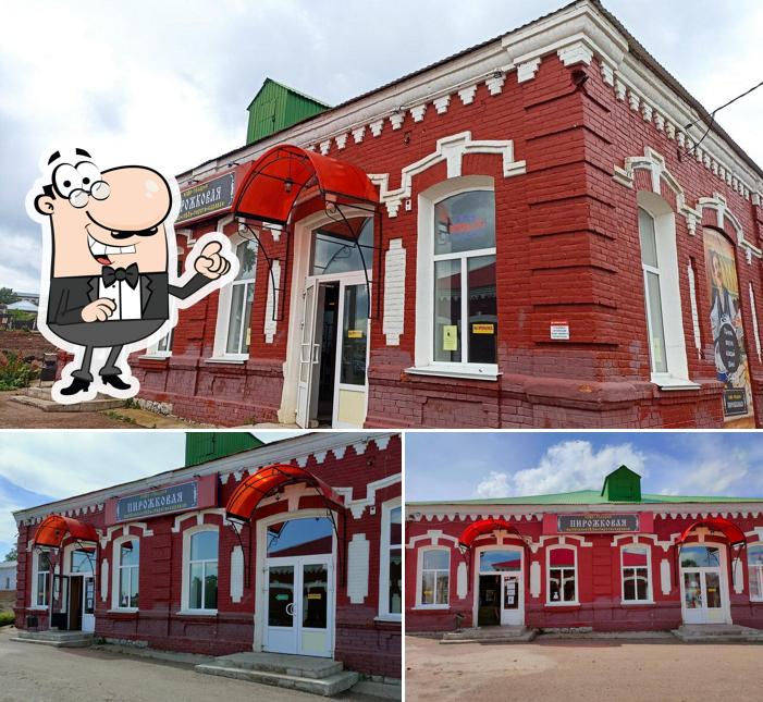 Пирожок