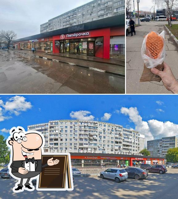 Vkusno! Bystro